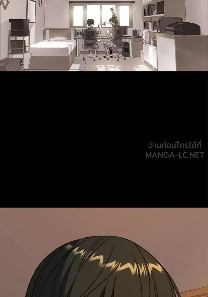 Study Group ตอนที่ 278 หน้า 86