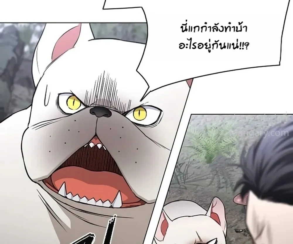 JAKDU ตอนที่ 117 หน้า 6