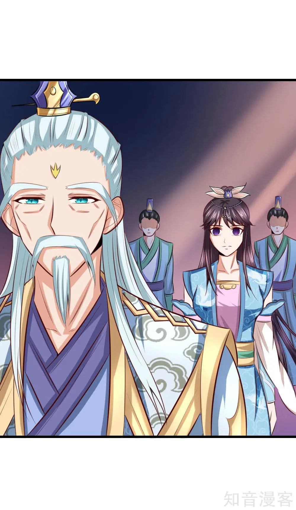 Shenwu Tianzun ตอนที่ 8 หน้า 15