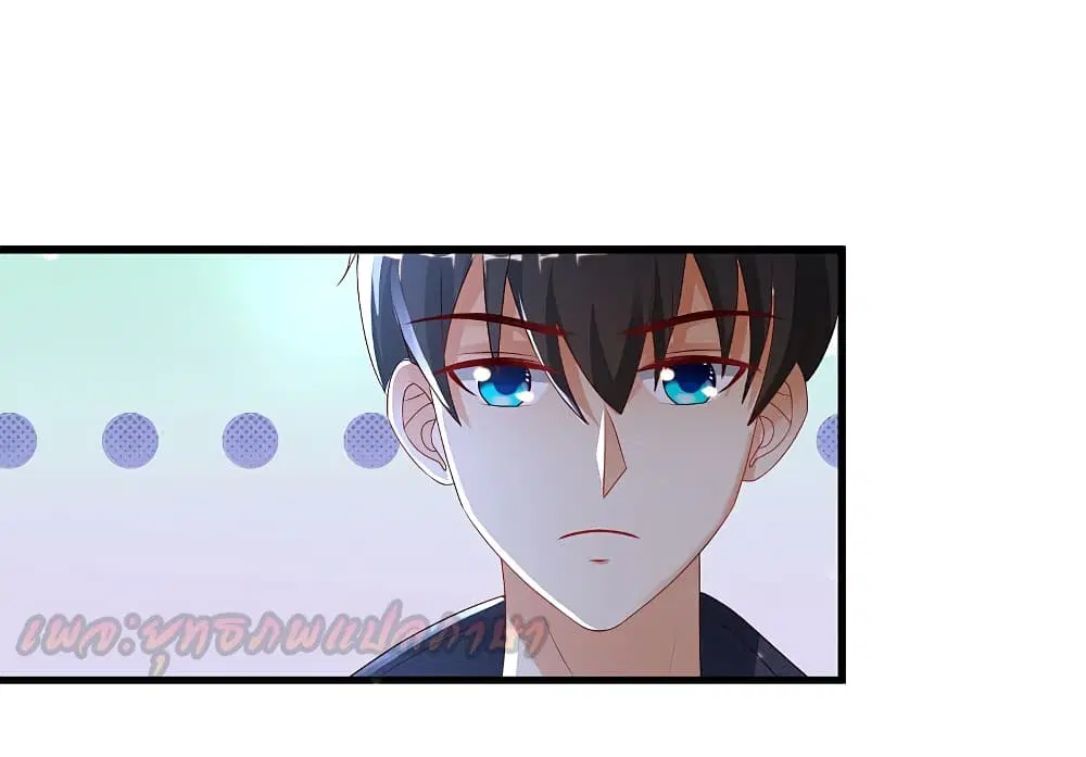 The Strongest Peach Blossom ตอนที่ 198 หน้า 30