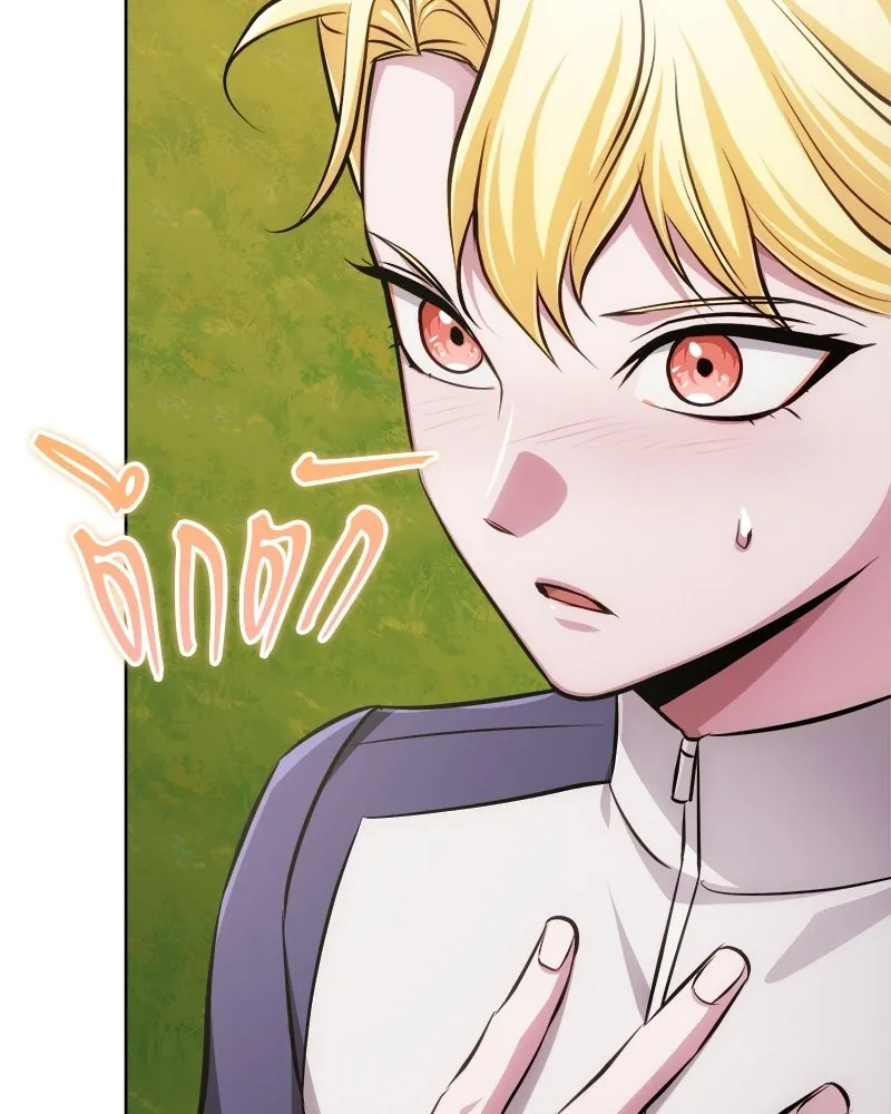 The Magic Tower’s Problem Child ตัวอันตรายแห่งหอคอยเวท ตอนที่ 40 หน้า 165