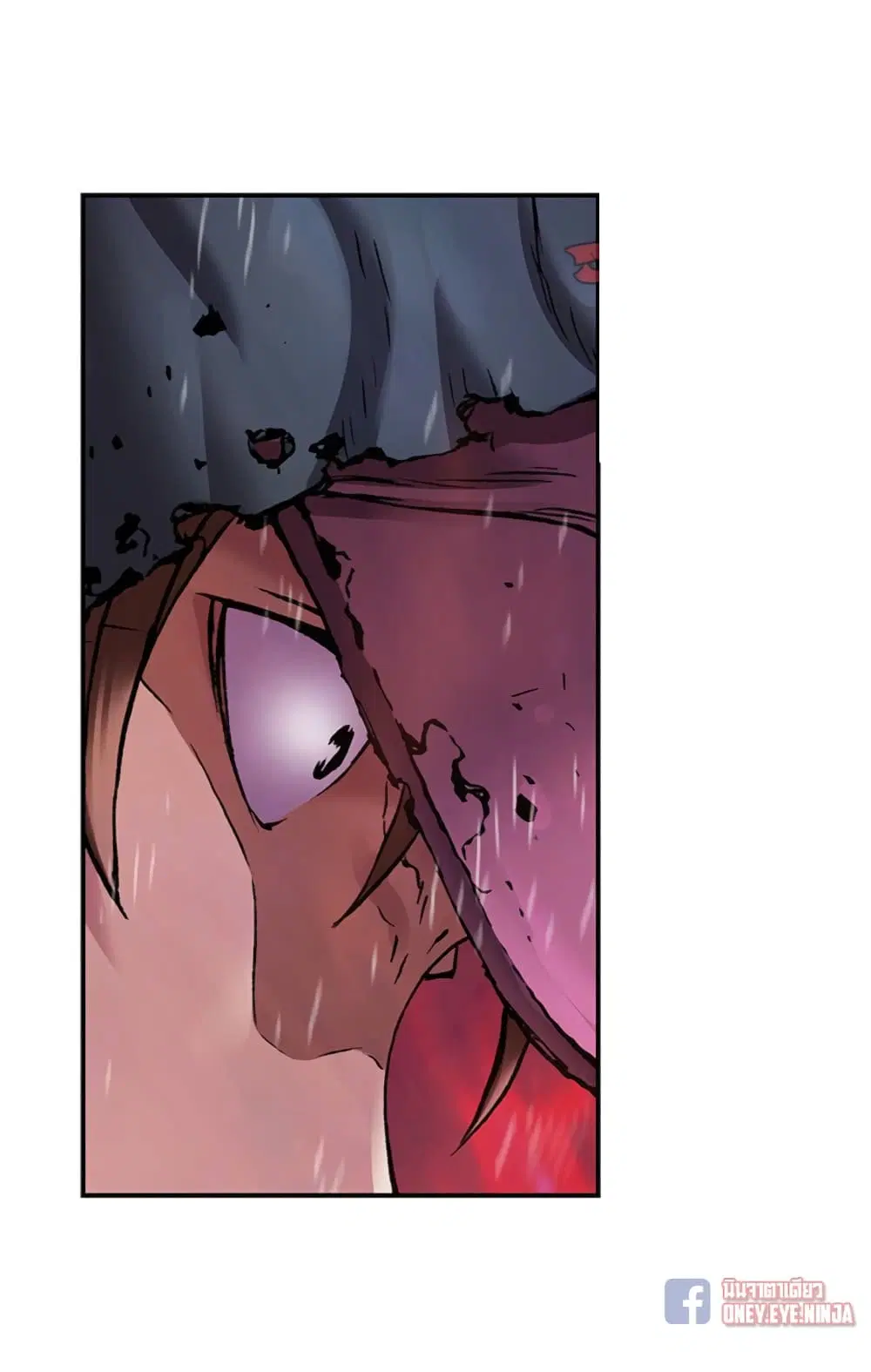 Leviathan ตอนที่ 106 หน้า 7