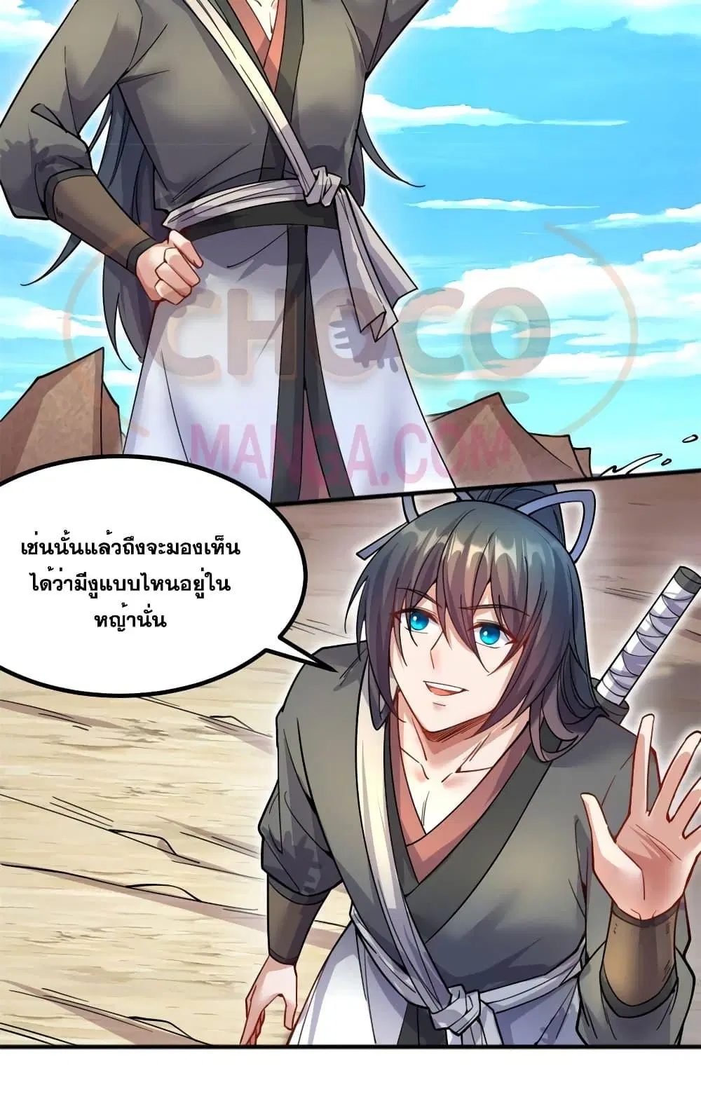 I Can Become A Sword God ตอนที่ 127 หน้า 6