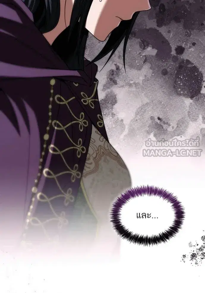 I Am the Queen in This Life ตอนที่ 194 หน้า 102