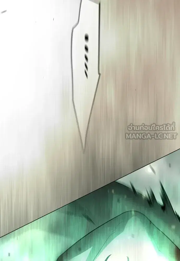 Superhuman Era ตอนที่ 217 หน้า 126