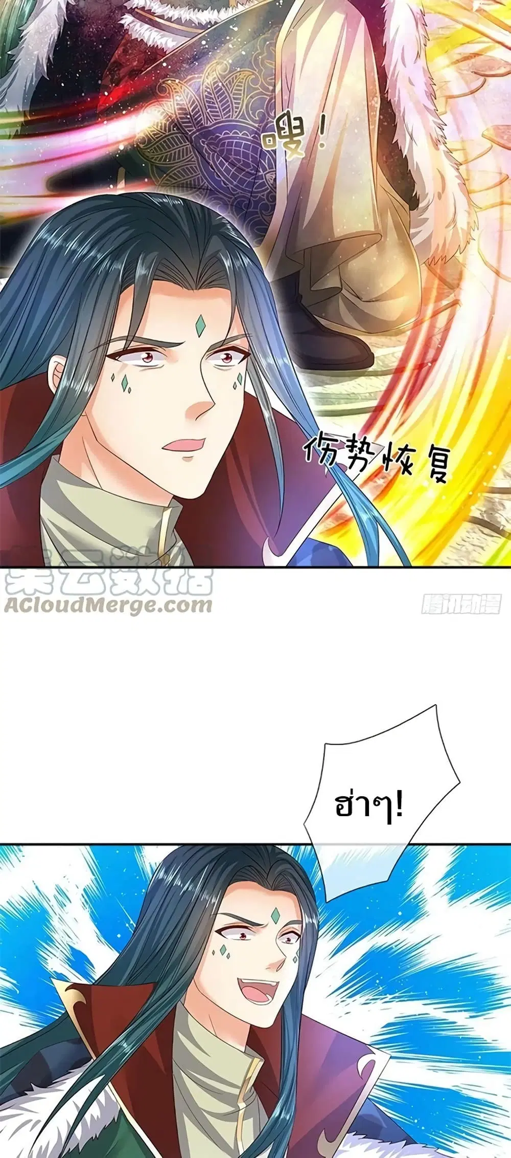 Opening to Supreme Dantian ตอนที่ 168 หน้า 28