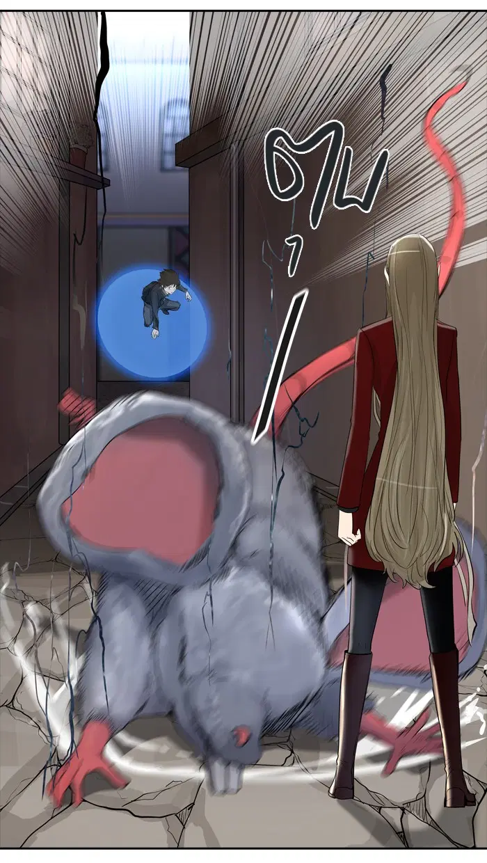 Tower of God ตอนที่ 356 หน้า 106
