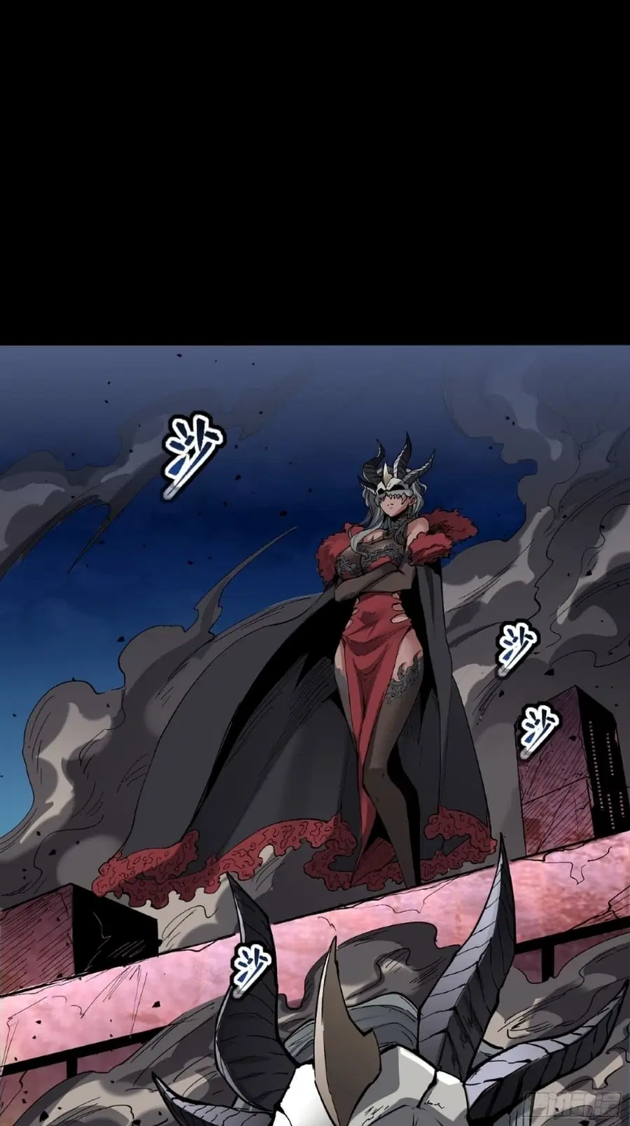 Legend of Star General ตอนที่ 50 หน้า 34