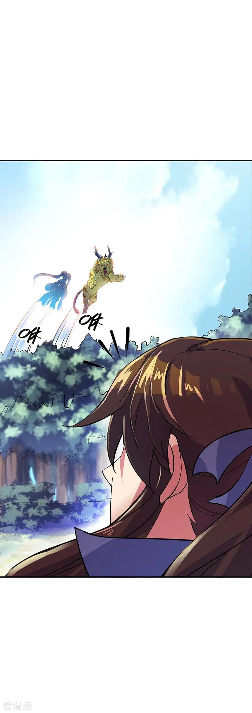 Peerless Battle Spirit (Tian Cang Zi Dongman) ตอนที่ 226 หน้า 17