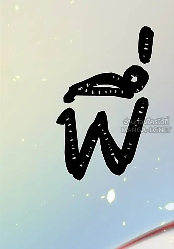 Tower of God ตอนที่ 635 หน้า 84