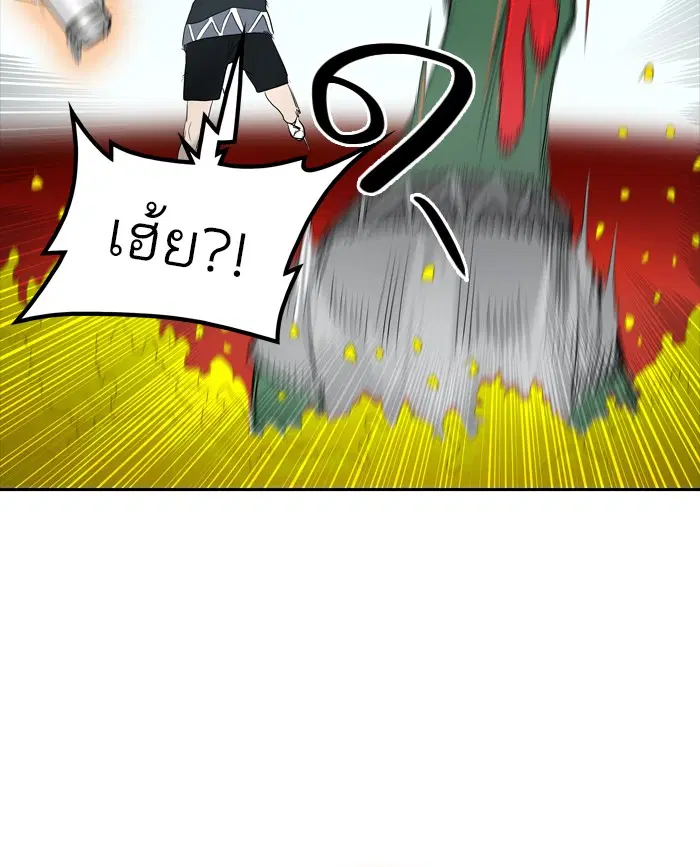 Tower of God ตอนที่ 359 หน้า 71