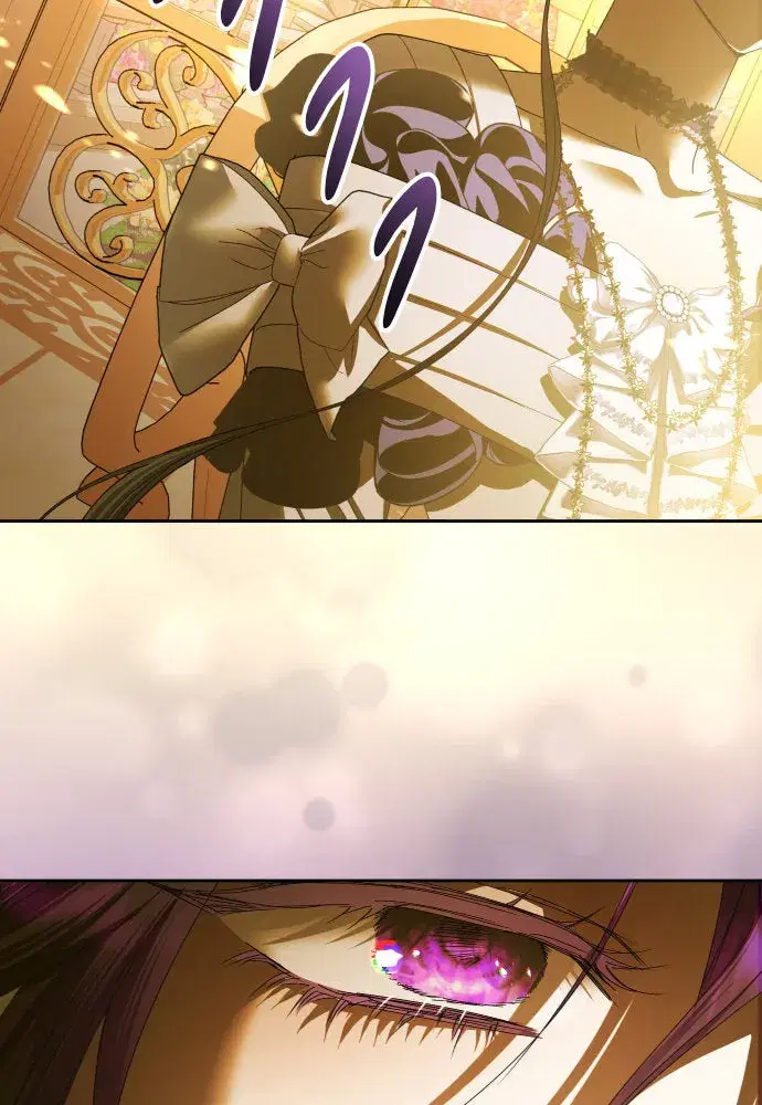 Your Throne ตอนที่ 225 หน้า 17