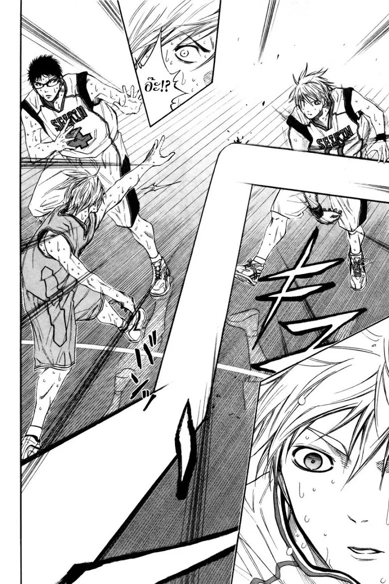 Kuroko no Basuke ตอนที่ 91 หน้า 6