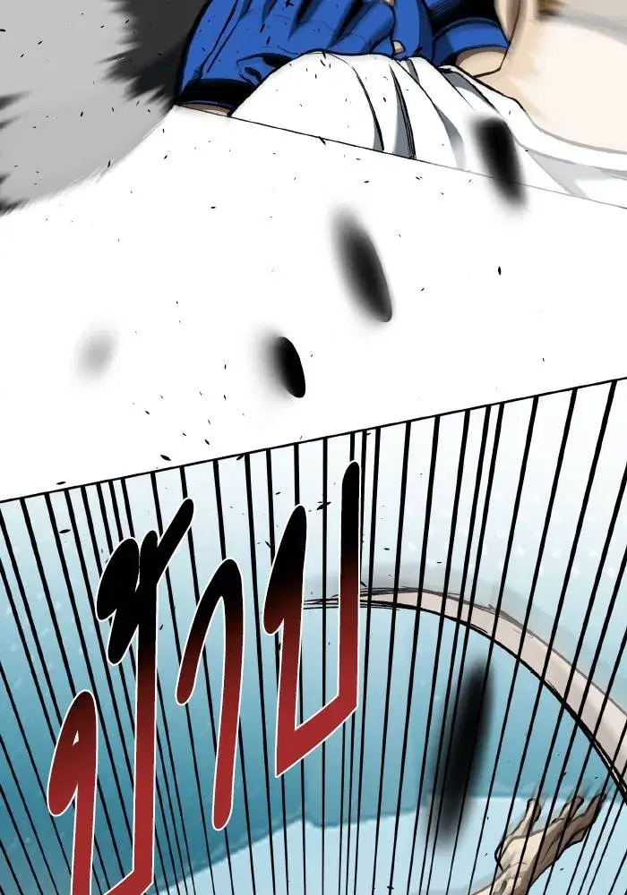 King of the Octagon ตอนที่ 83 หน้า 5