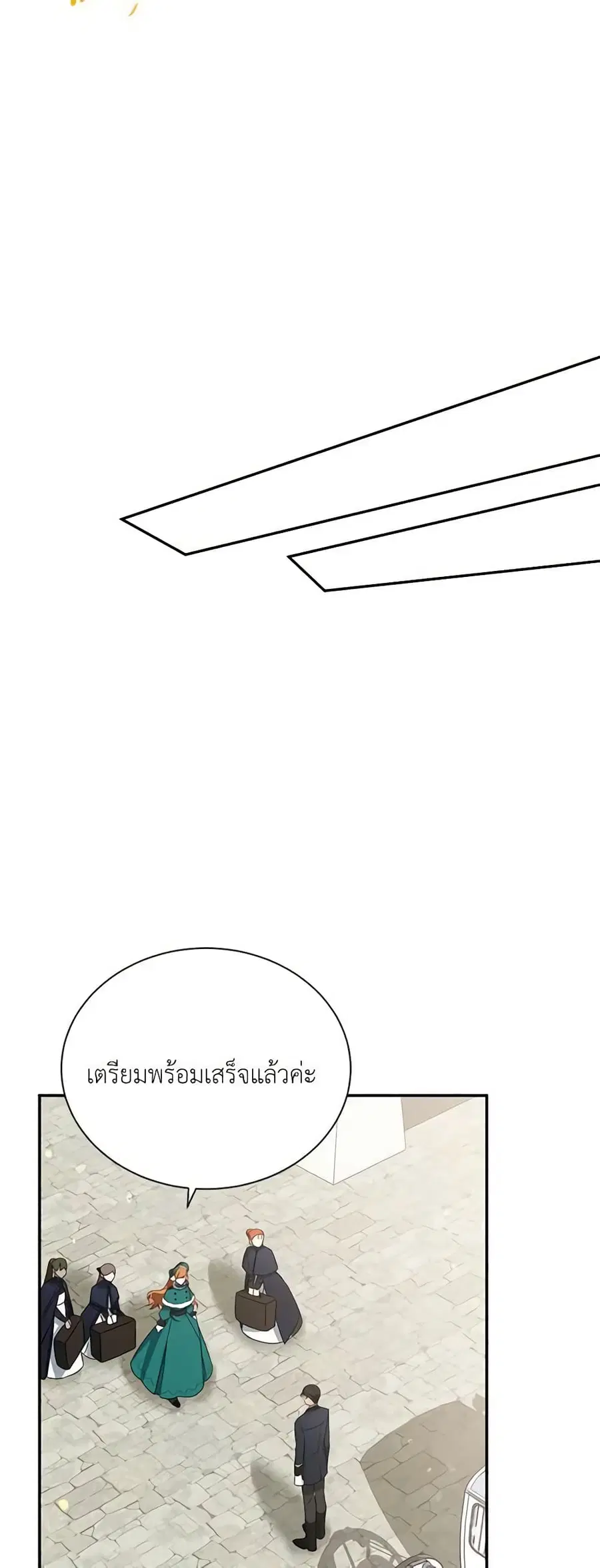 The Soulless Duchess ตอนที่ 24 หน้า 35