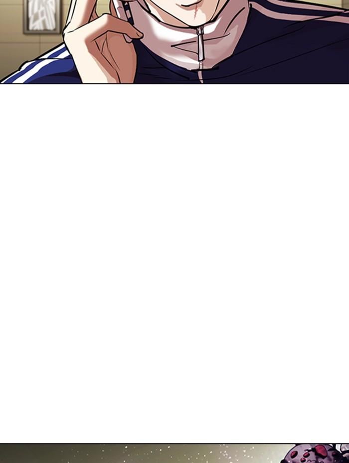 Lookism ตอนที่ 330 หน้า 76