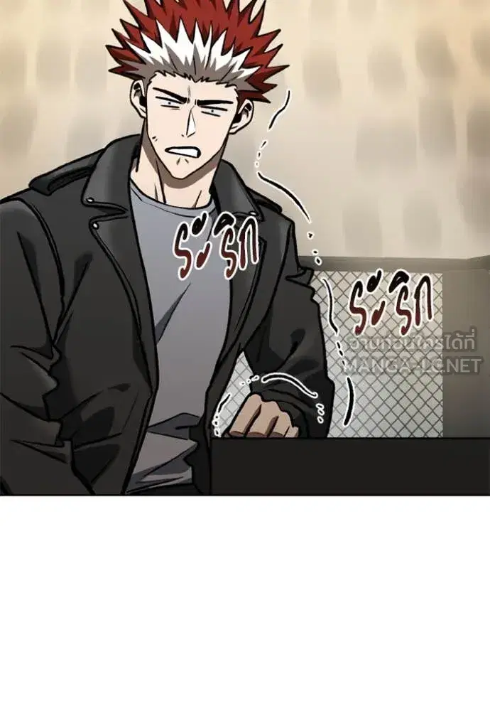 King of the Octagon ตอนที่ 185 หน้า 47