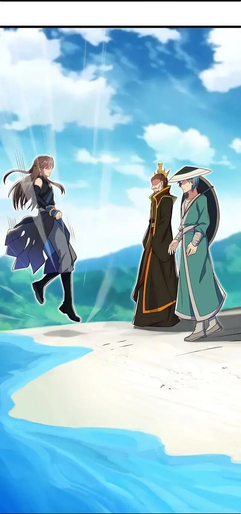 Peerless Battle Spirit ตอนที่ 540 หน้า 41