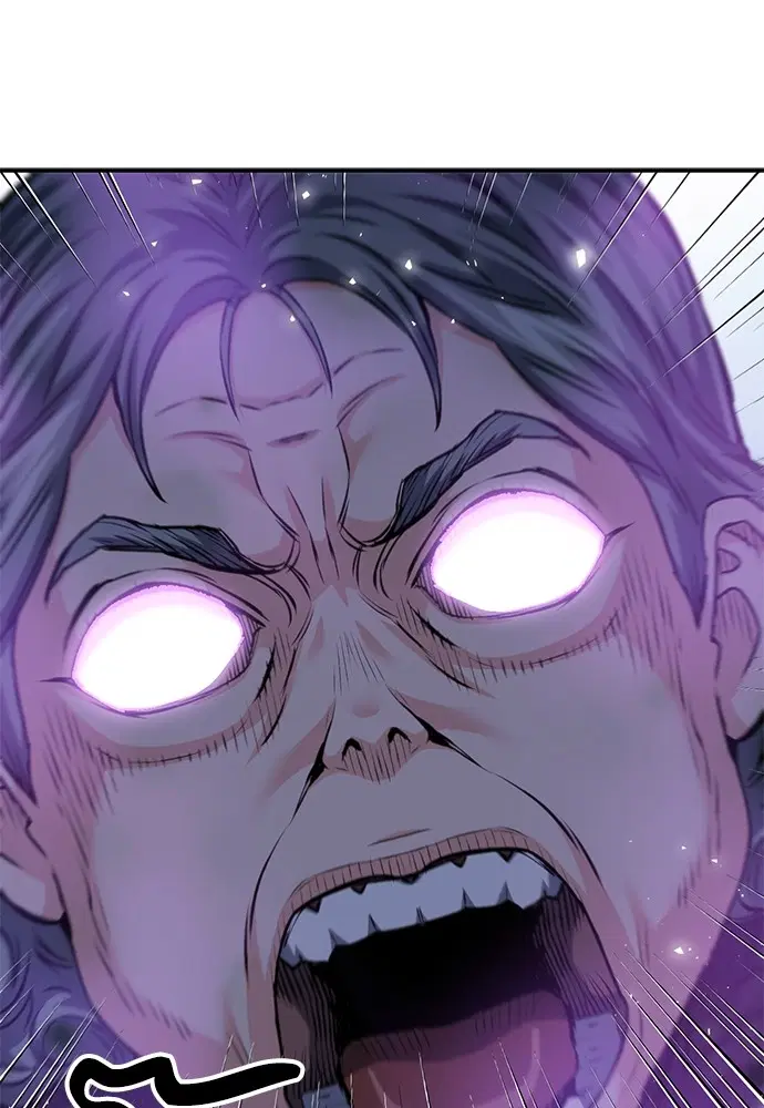 The Druid of Seoul Station ตอนที่ 147 หน้า 126