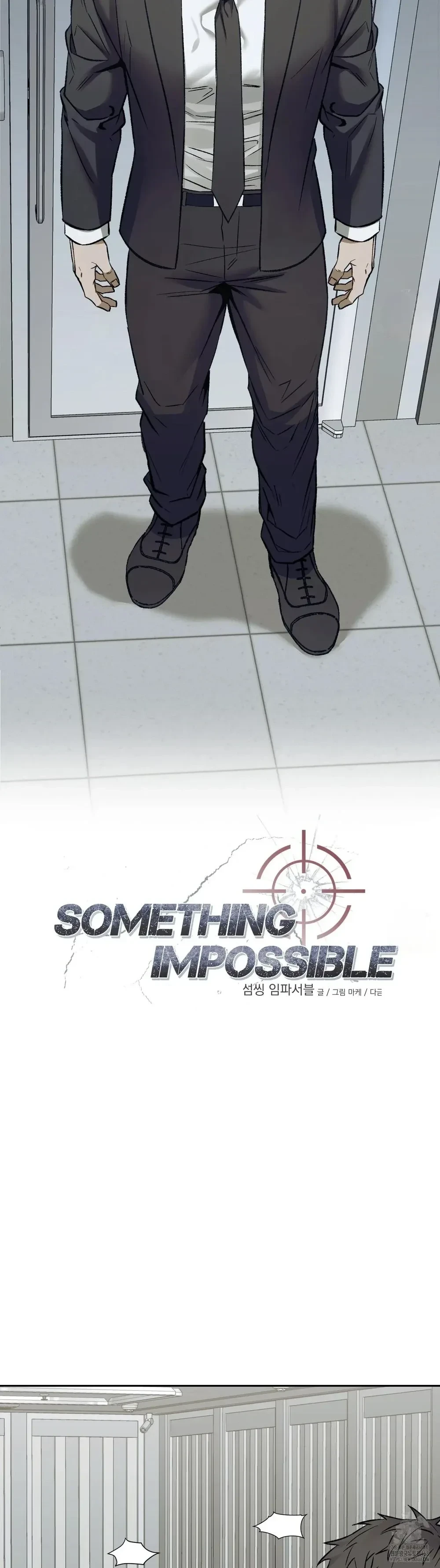 Something Impossible – กับดักความทรงจำ ตอนที่ 1 หน้า 9