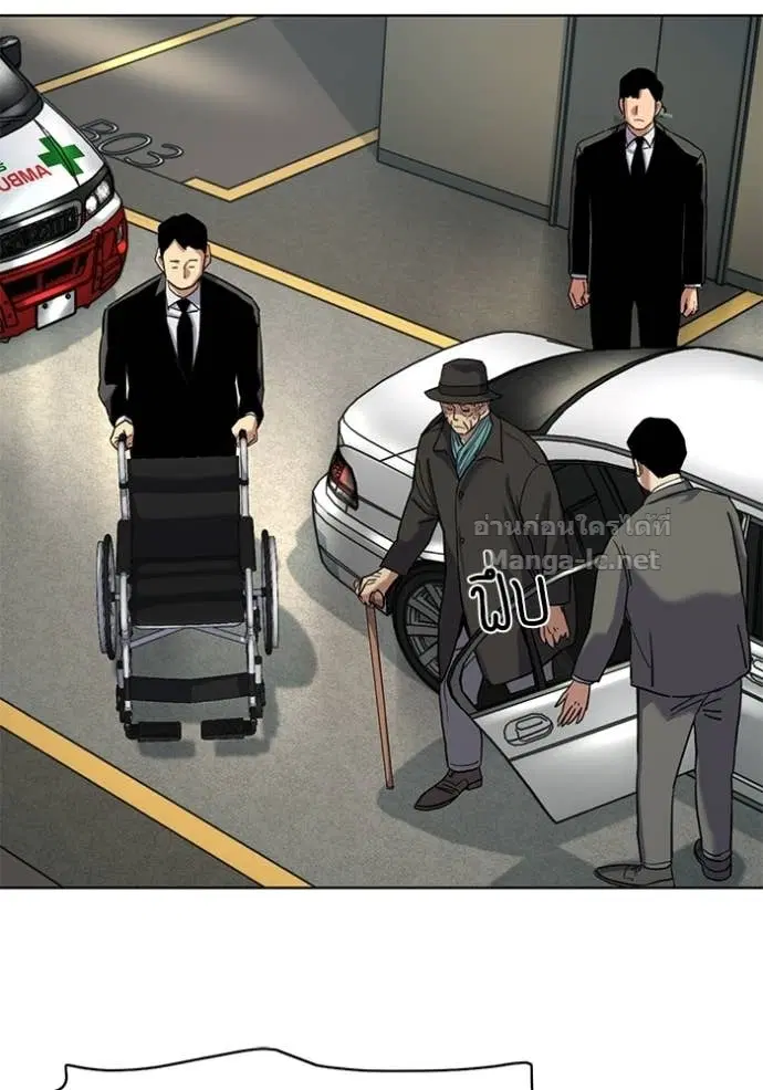 Reborn Rich ตอนที่ 192 หน้า 33