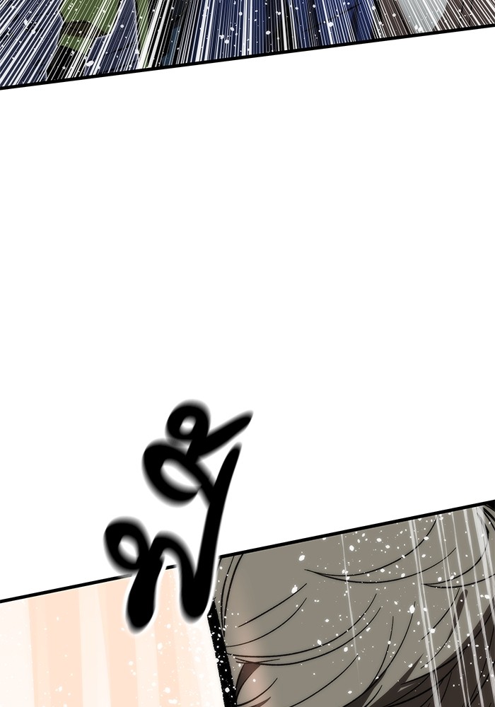 Ultra Alter แอ็กรองสตรองโคตร ตอนที่ 95 หน้า 64