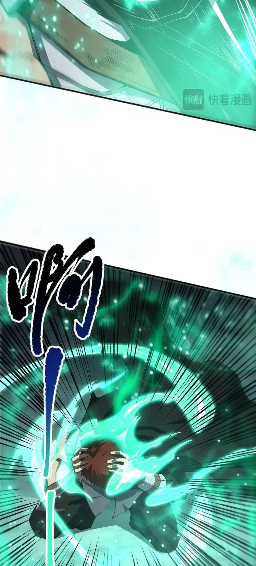 Necromancer King of The Scourge ตอนที่ 82 หน้า 45