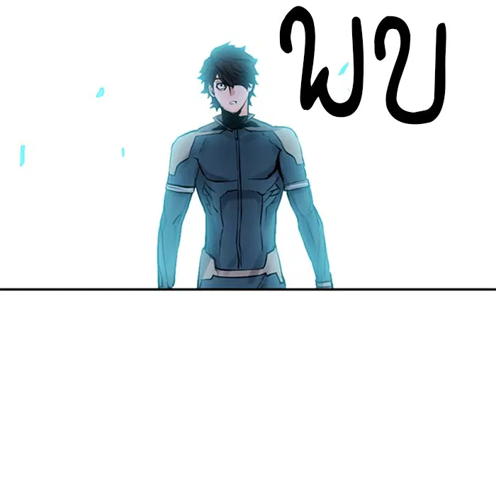 Seoul Station Druid ตอนที่ 38 หน้า 126