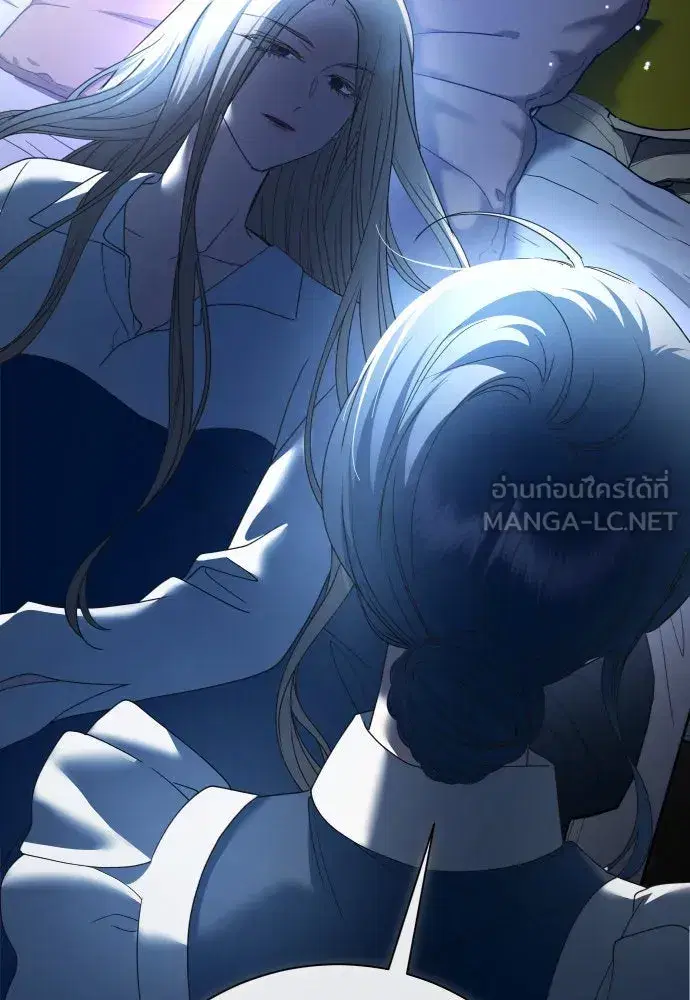 Your Throne ตอนที่ 210 หน้า 42