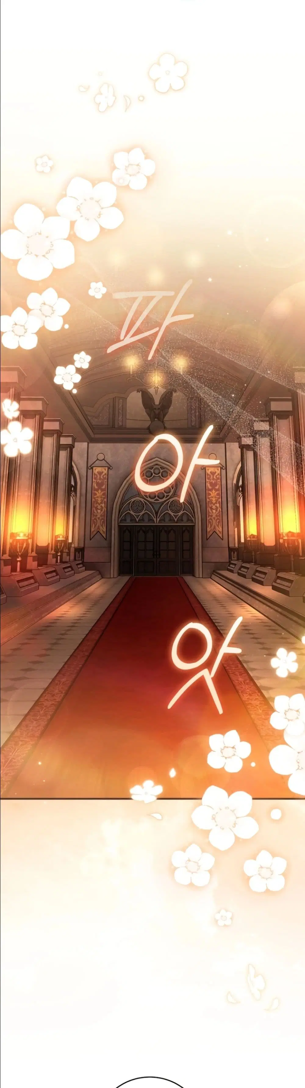 The Abandoned Prince’s Ghost Bride – เจ้าสาวผีขององค์ชายผู้ถูกทอดทิ้ง ตอนที่ 16 หน้า 9