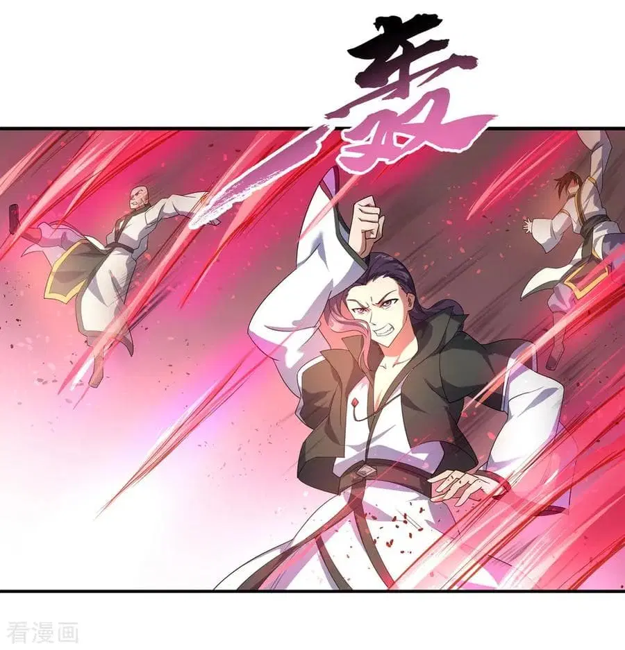 Peerless Battle Spirit (Tian Cang Zi Dongman) ตอนที่ 39 หน้า 2