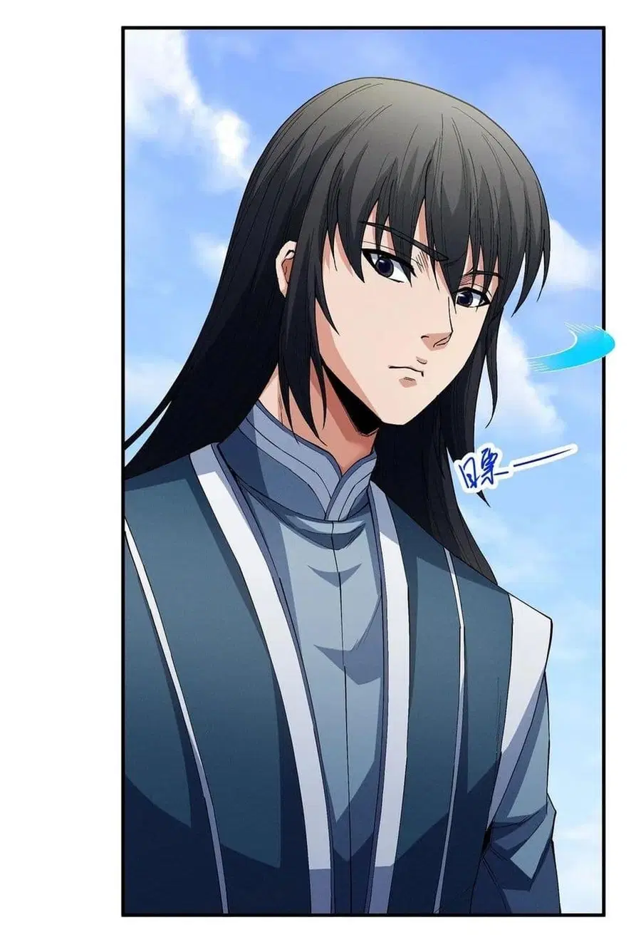 God of Martial Arts ตอนที่ 582 หน้า 12