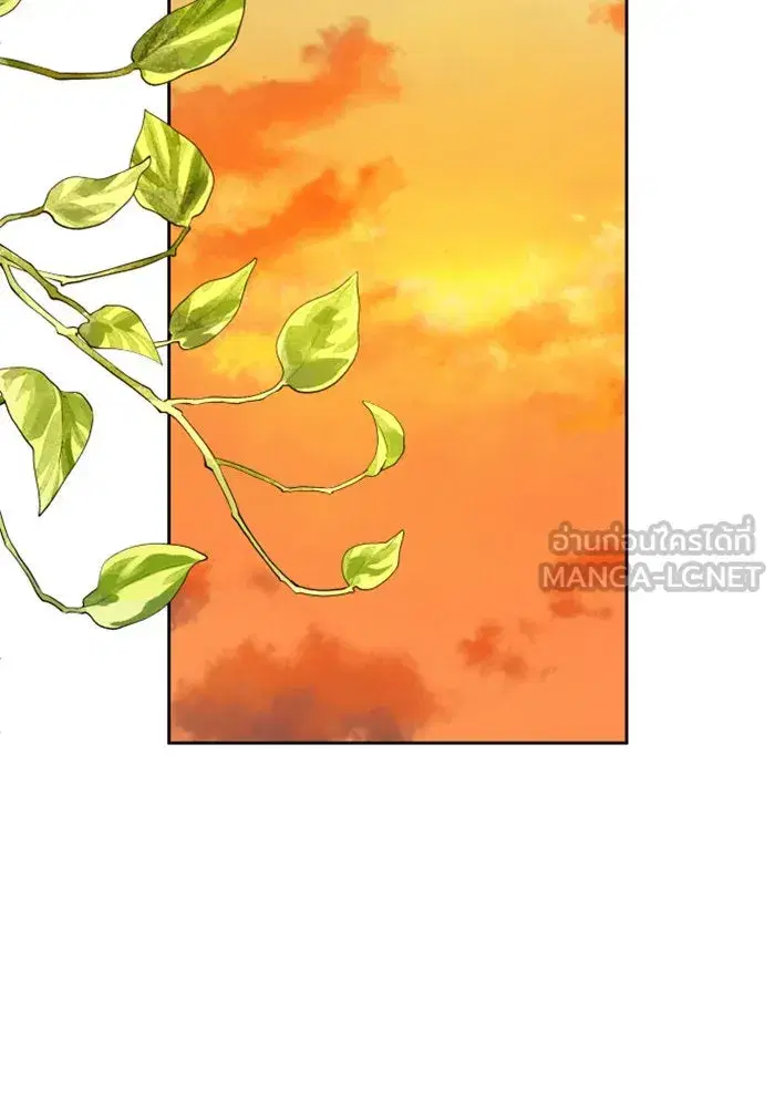 Your Throne ตอนที่ 159 หน้า 96