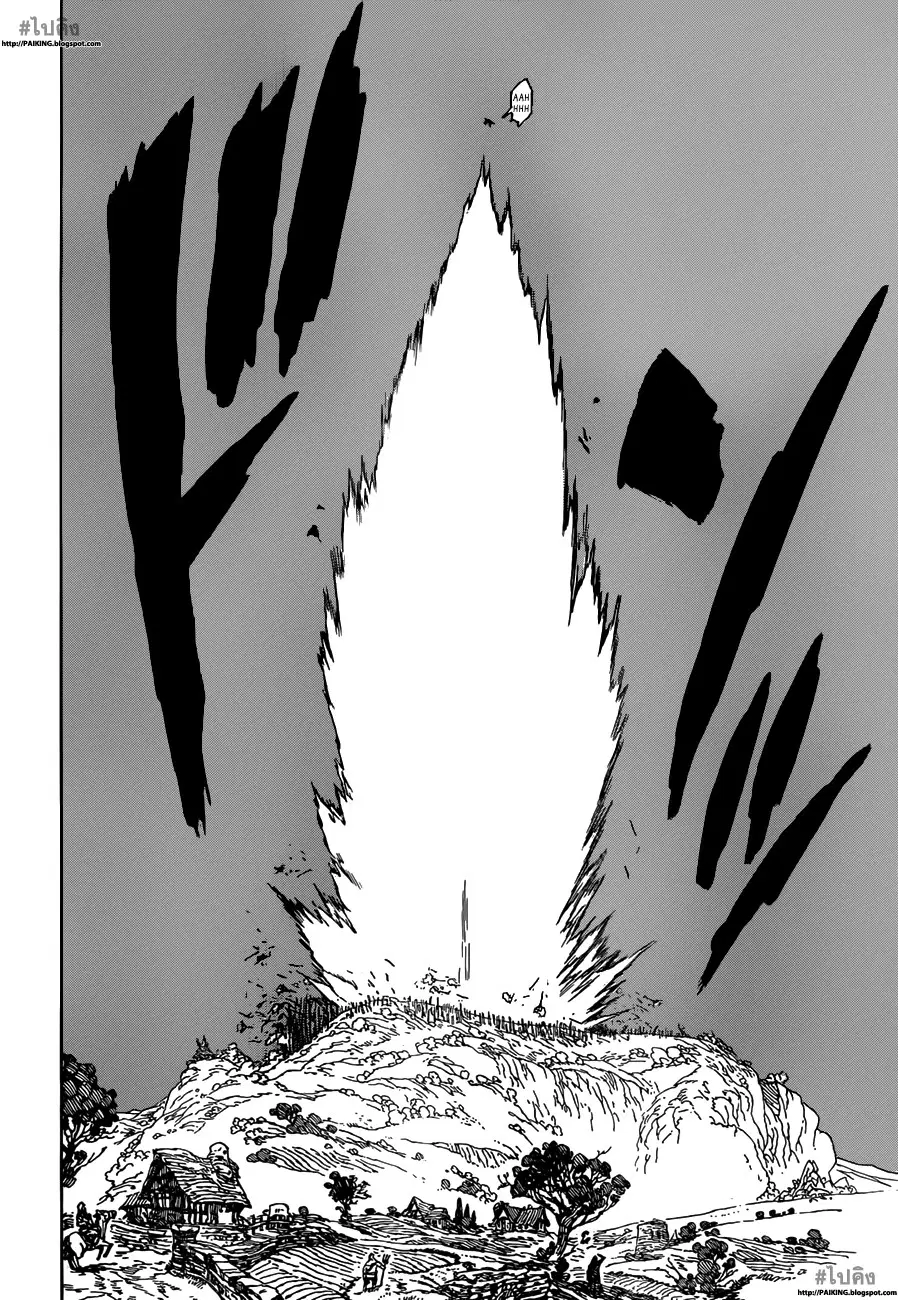 Nanatsu no Taizai ตอนที่ 1 หน้า 52