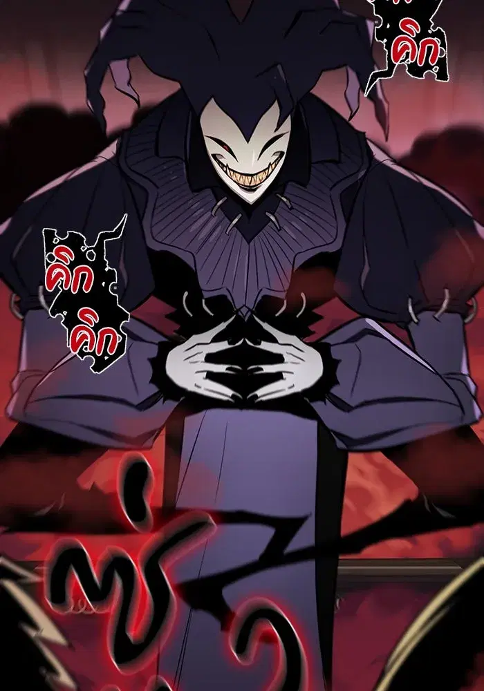 The Lazy Lord Masters the Sword ตอนที่ 83 หน้า 101