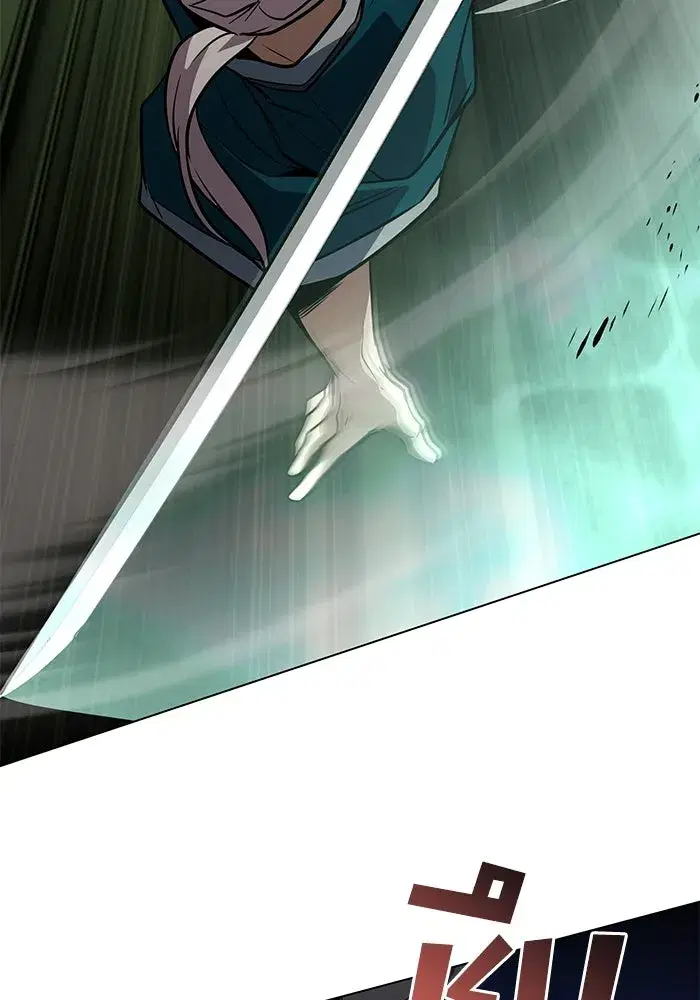 The Lazy Lord Masters the Sword ตอนที่ 134 หน้า 16