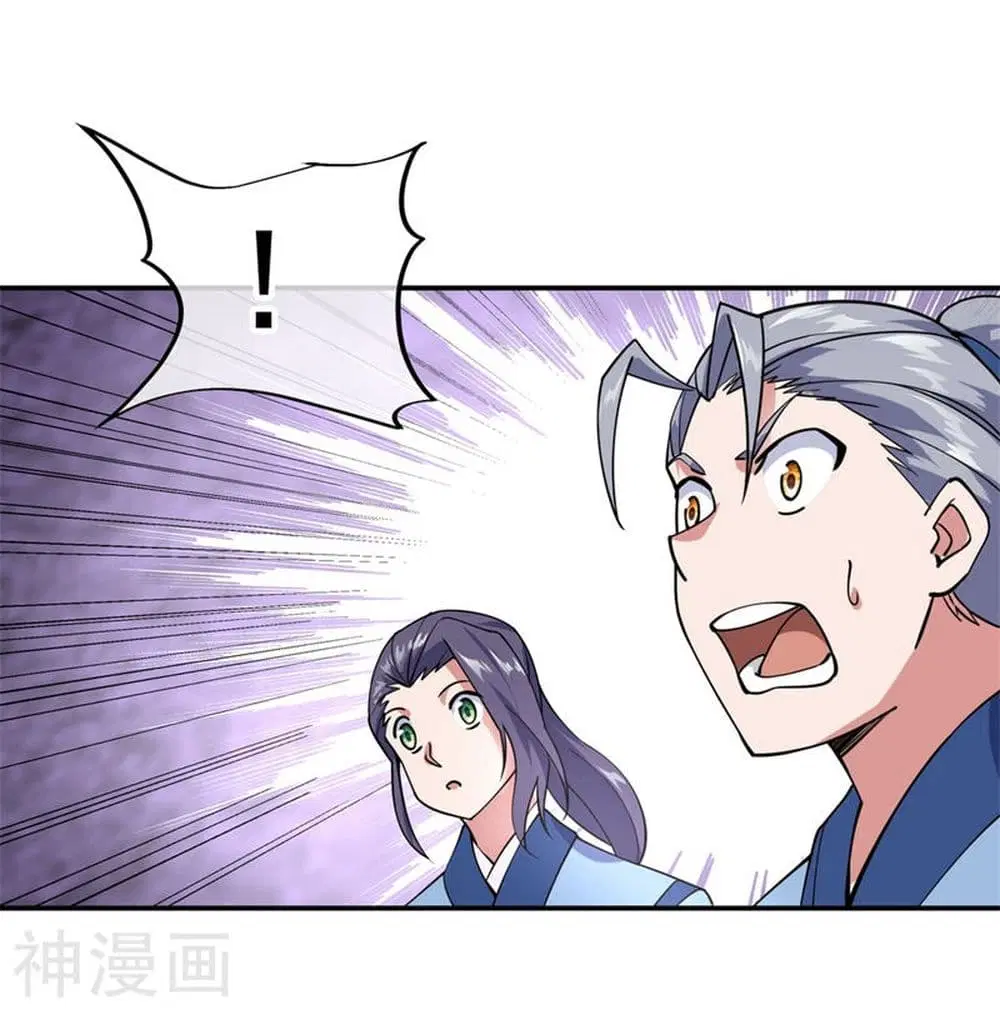 Peerless Battle Spirit (Tian Cang Zi Dongman) ตอนที่ 78 หน้า 18