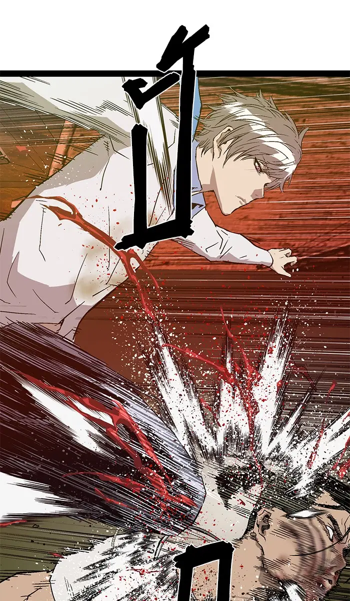 Weak Hero ตอนที่ 121 หน้า 27