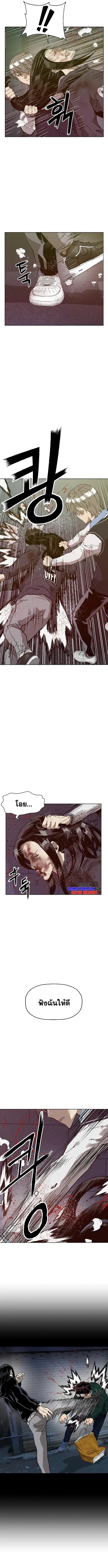 Weak Hero ตอนที่ 222 หน้า 13