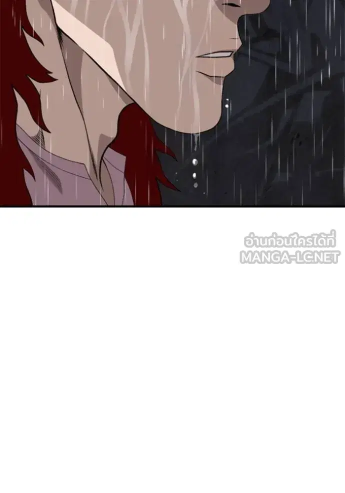 Bad Guy ตอนที่ 243 หน้า 77