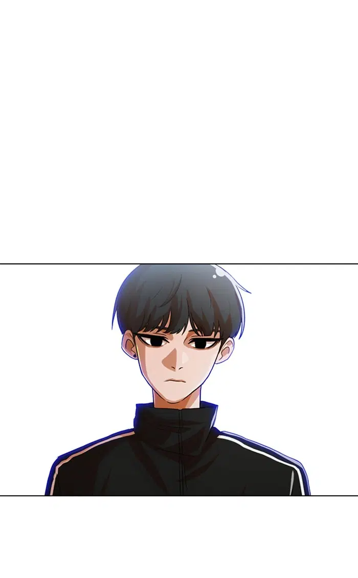 Random Chat ตอนที่ 108 หน้า 4