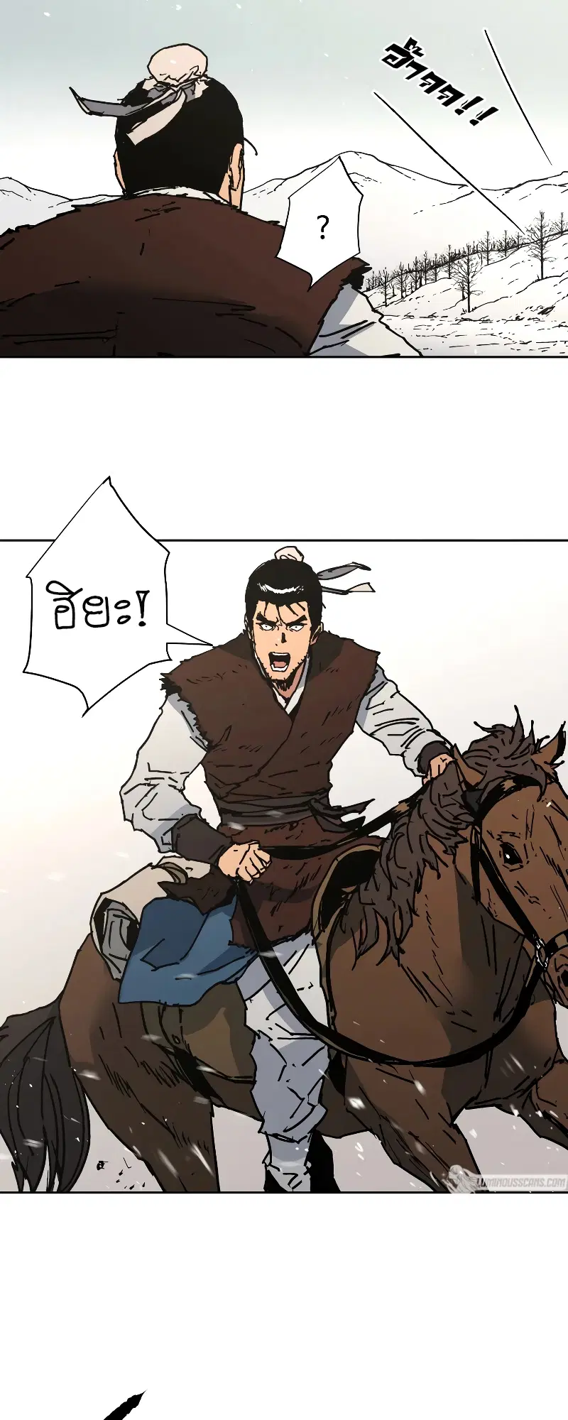 Peerless Dad ตอนที่ 263 หน้า 4