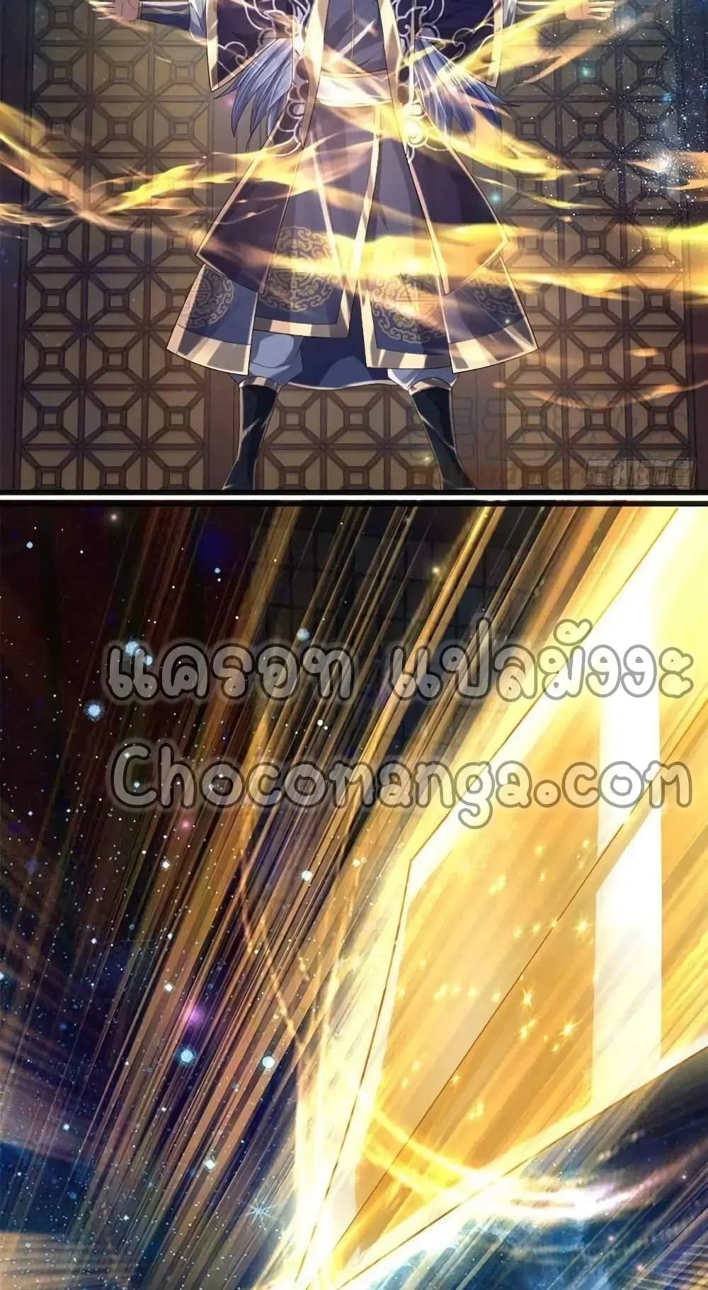 Opening to Supreme Dantian ตอนที่ 140 หน้า 7