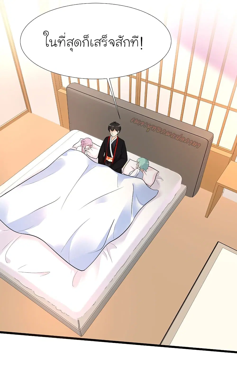 The Strongest Peach Blossom ตอนที่ 195 หน้า 28