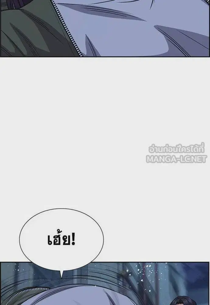 True Education ตอนที่ 181 หน้า 24