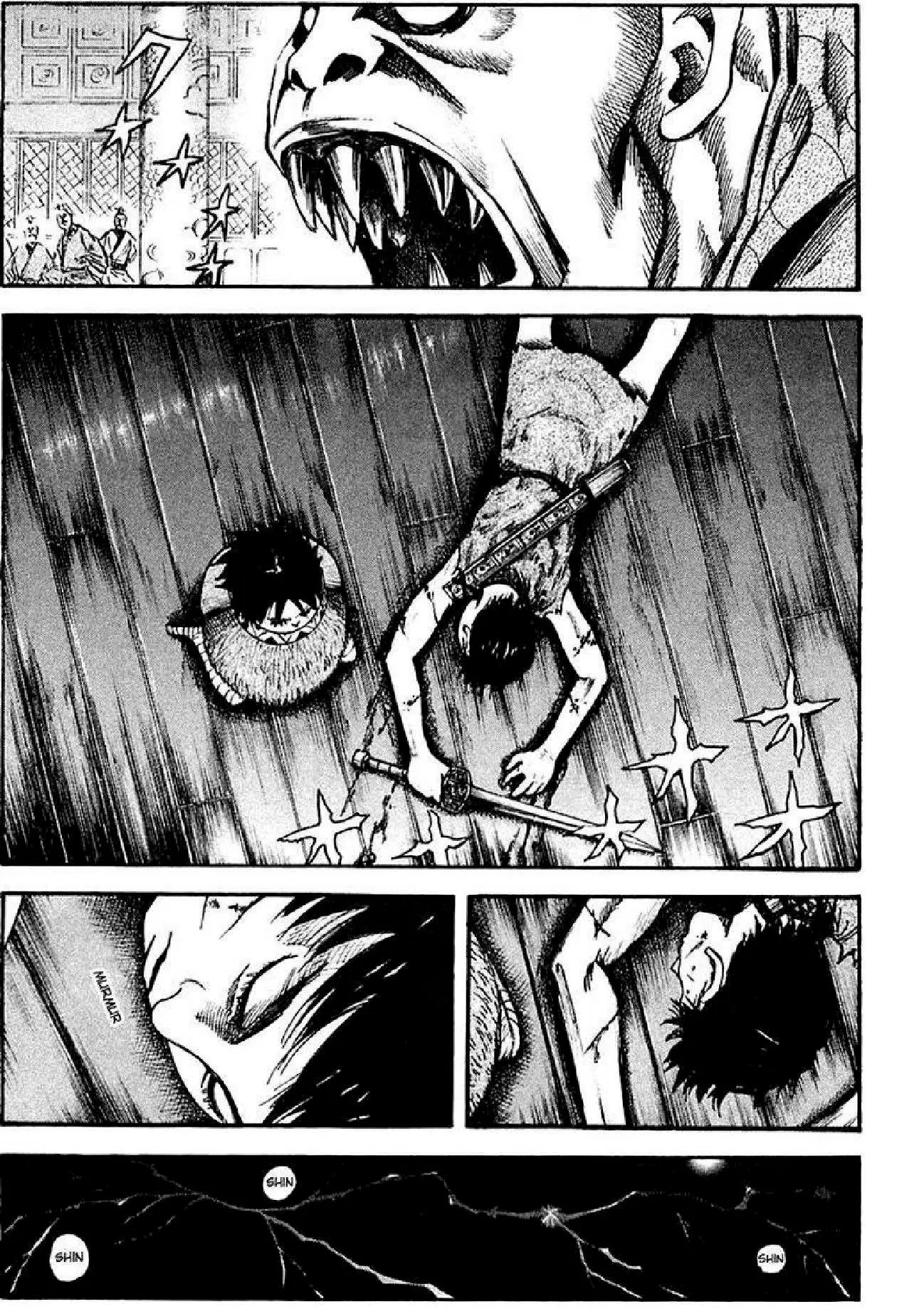Kingdom ตอนที่ 39 หน้า 18
