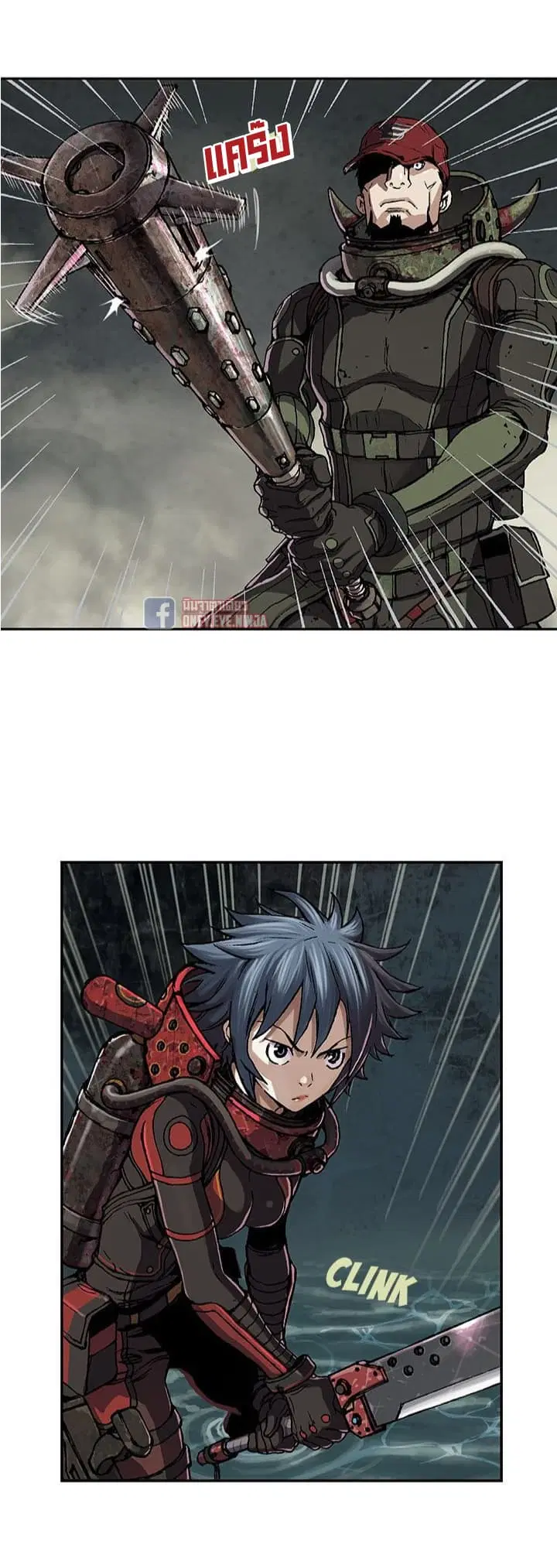 Leviathan ตอนที่ 55 หน้า 5