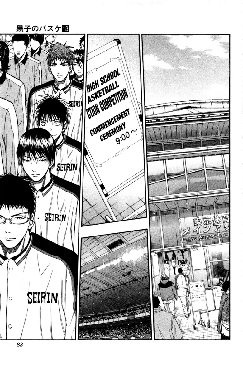 Kuroko no Basuke ตอนที่ 112 หน้า 17