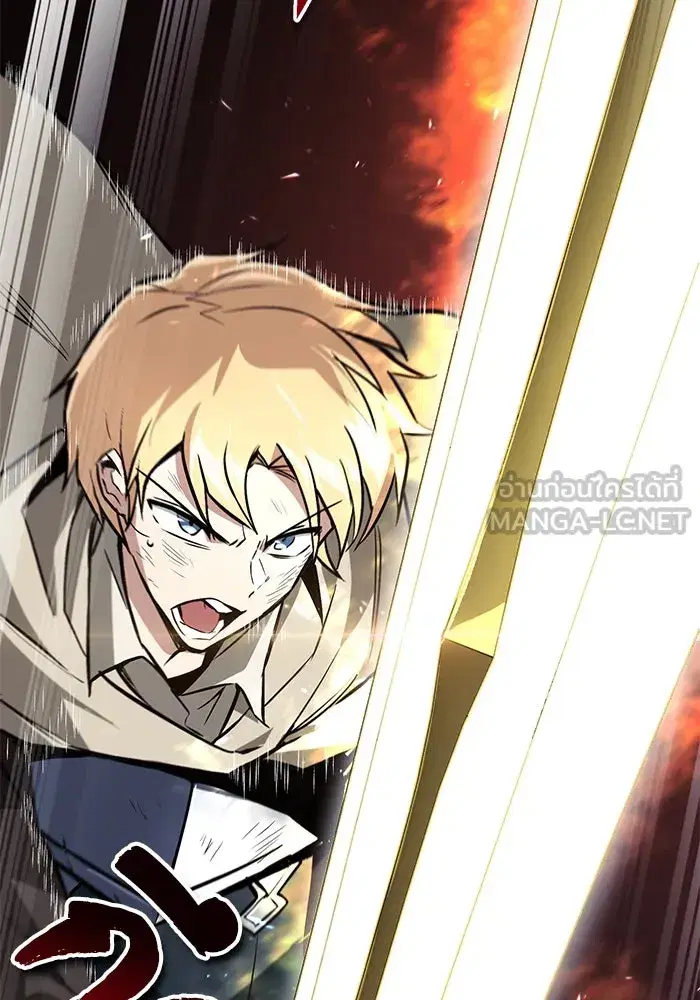 The Lazy Lord Masters the Sword ตอนที่ 102 หน้า 132