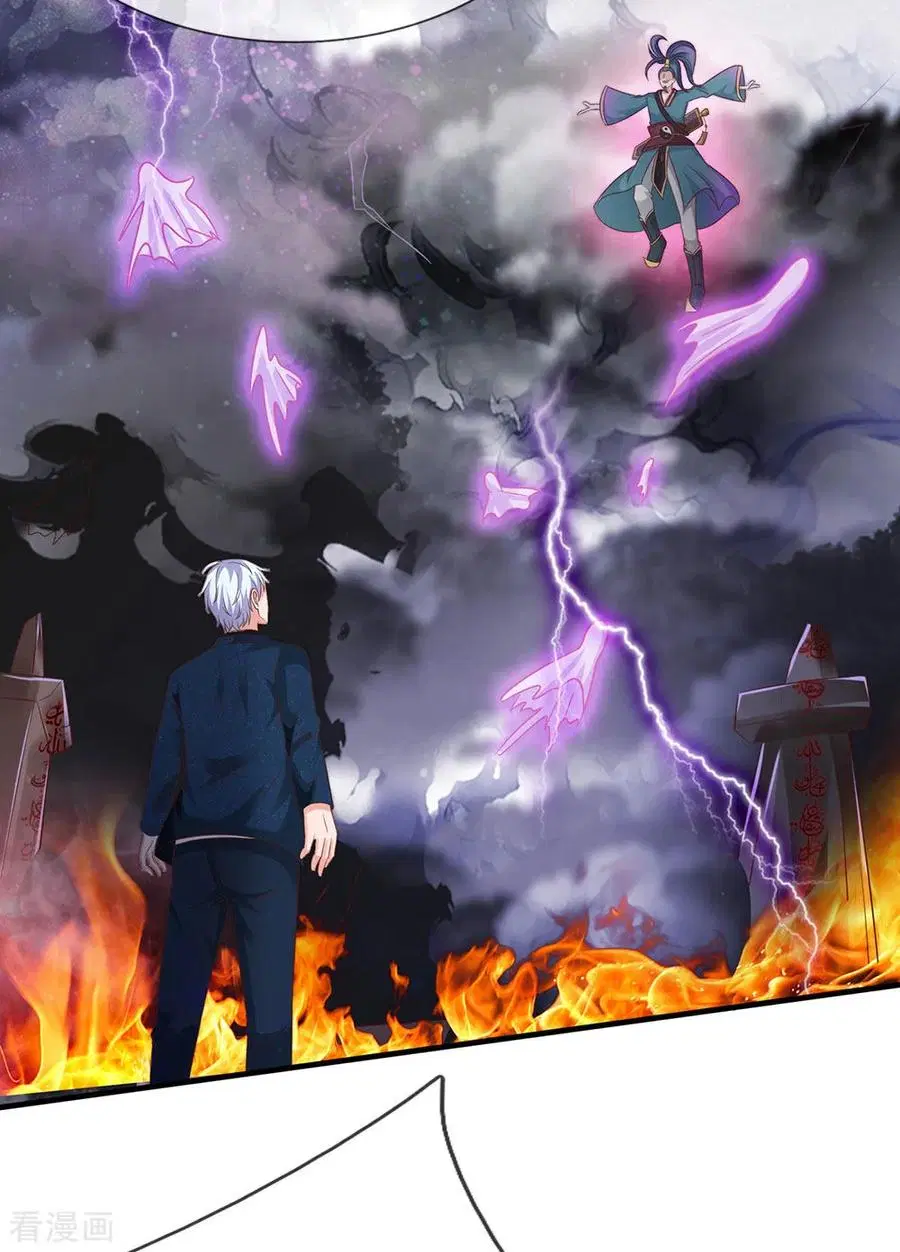 I’m the Great Immortal ตอนที่ 174 หน้า 23